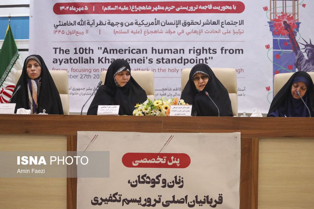 دومین روز دهمین نشست تخصصی حقوق بشر آمریکایی -شیراز