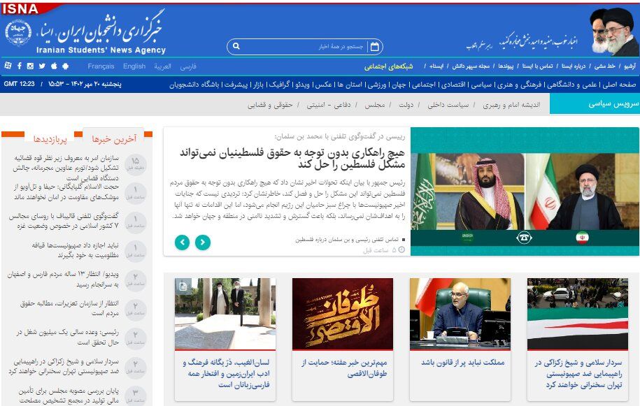 اخبار سیاسی ۲۰ مهر؛ رئیسی در شیراز/رایزنی‌های ایران با سران کشورهای اسلامی درباره تحولات غزه